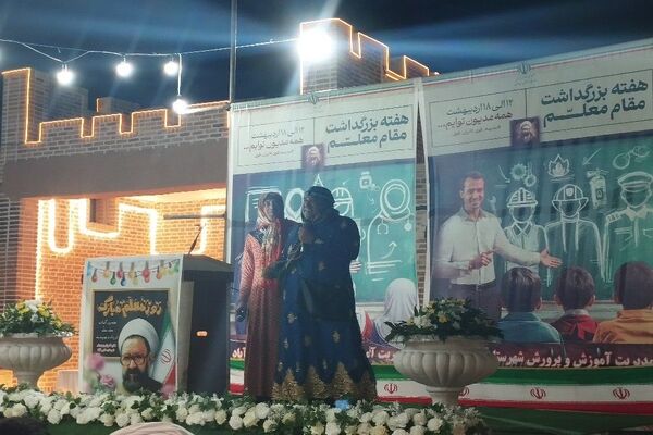 تجلیل از فرهنگیان شهرستان حاجی‌آباد 