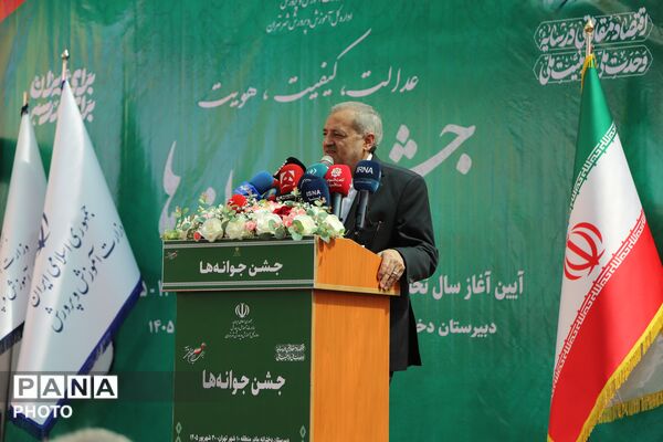 جشن شکوفه ها با حضور وزیر آموزش و پرورش 