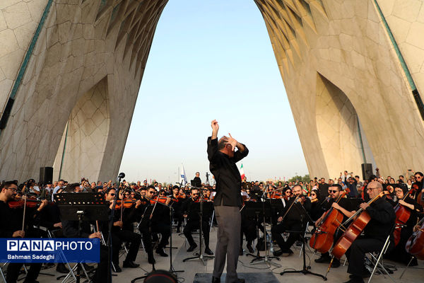 اجرای ارکستر سمفونیک تهران در میدان آزادی