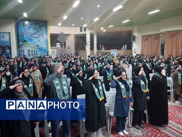 اختتامیه یازدهمین اردوی ملی مربیان تشکیلات پیشتازان