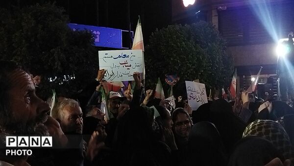 اجتماع بزرگ فرهنگیان نیشابور به مناسبت روز معلم 