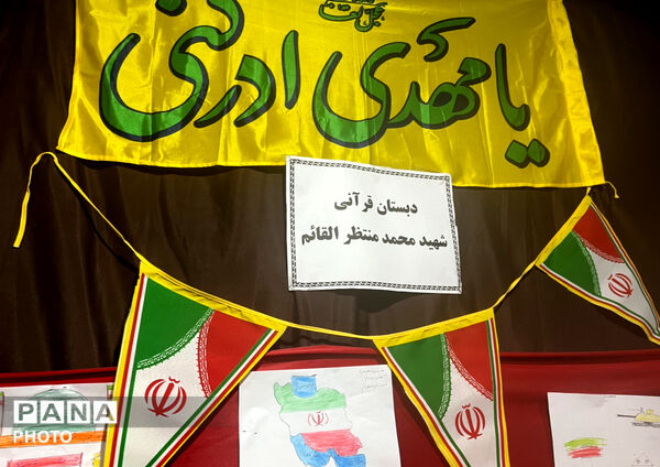 اجتماع مردمی قائد امت به میزبانی مدرسه شهید محمد منتظر قائم 
