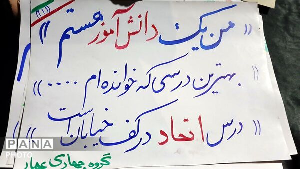 دومین رژه اقتدار مردم ولایتمدار و جان فدایان ایران زمین با حضور سردار زراع کمالی