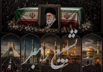 «تشییع قرن»؛ مسیری از عشق تا آرامش