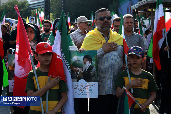 تجمع بزرگ مردمی «ایران؛ ذوالفقار علی» -۱