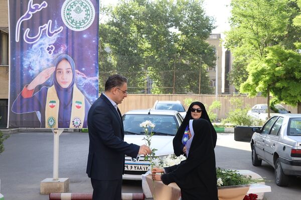 آیین سپاس معلم در اداره کل آموزش و پرورش خراسان رضوی