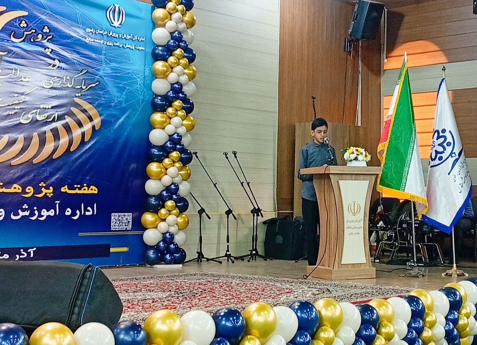 نواختن زنگ پژوهش در دبیرستان خاندان قفلی ناحیه ۷