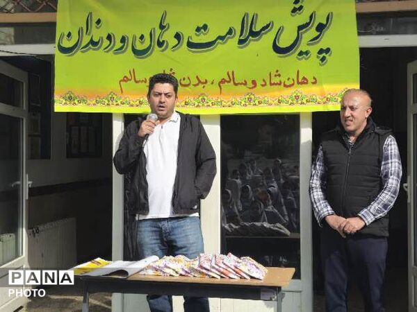 برگزاری برنامه آموزشی هفته پویش سلامت دهان و دندان در مدرسه ابتدایی دخترانه رضوان مریوان