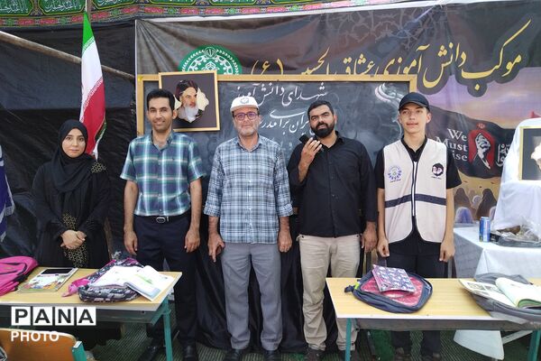 سعادت میزبانی فرهنگیان چهاردانگه از زائران اربعین حسینی