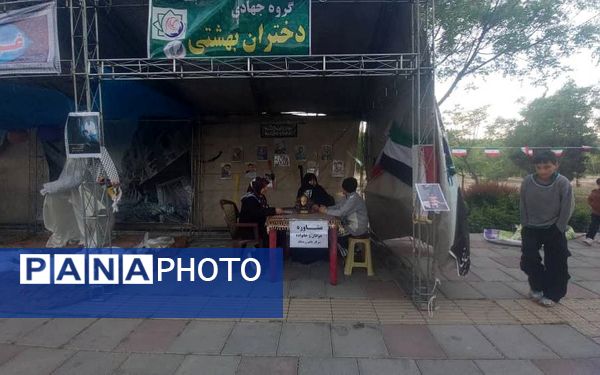 یادواره ۲۷۰ شهید  در مقبره شهید گمنام بوستان حضرت ام البنین(س) ناحیه یک شهرری