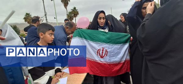 روز تجلی شکوه ایران 