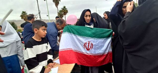 روز تجلی شکوه ایران 