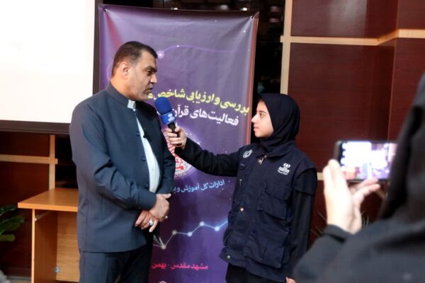 گردهمایی روئسای ادارات قرآن، عترت و نماز استان‌های سراسر کشور 