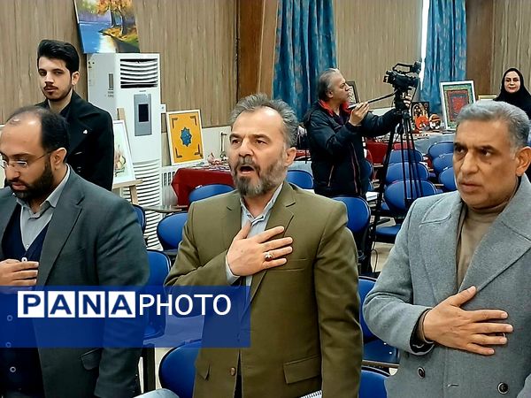 آیین نواختن زنگ پژوهش در مشهد 