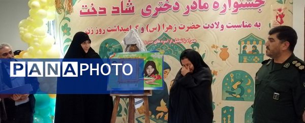 جشنواره «شاد دخت» در قم