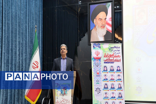 تجلیل از دانش‌آموزان تراز انقلاب اسلامی استان بوشهر