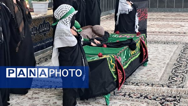 عزاداری شهادت حضرت فاطمه زهرا سلام الله علیها