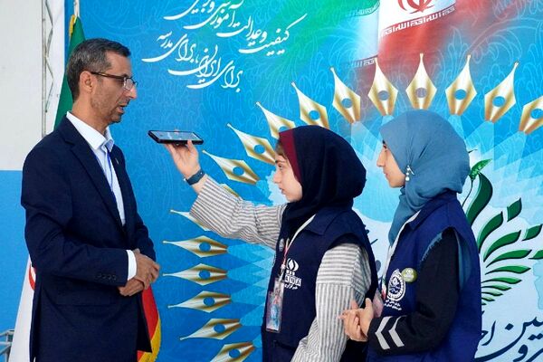 دومین روز از سی‌وهشتمین اجلاس سراسری رؤسای آموزش و پرورش کشور در  شهرستان شهریار