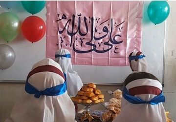 جشن شاد و پرهیجان به مناسبت ولادت امام علی (ع) در مدرسه توحید خرم‌آباد