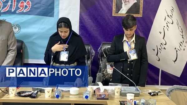 افتتاحیه دوازدهمین دوره مجلس دانش‌آموزی در یاسوج _ ۱