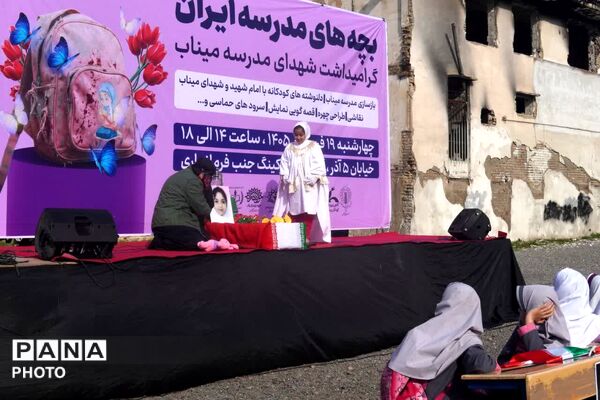 دلنش آموزان گرگانی در سوگ دانش آموزان میناب