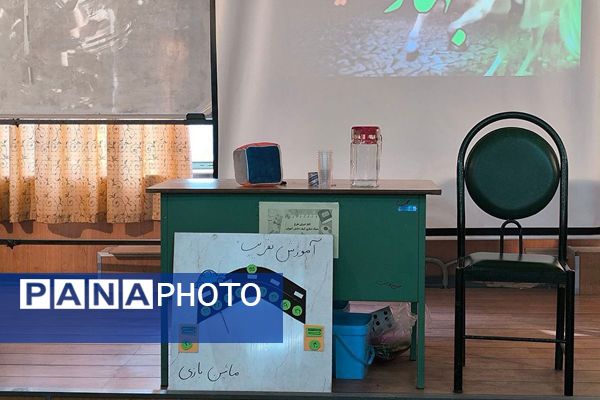 جادویِ توانا در دستانِ معلمانِ ری