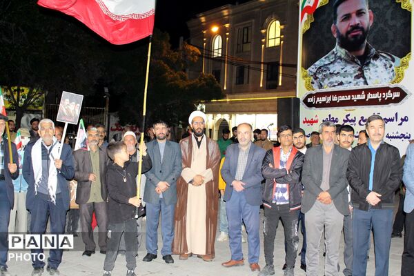 تجدید پیمان فرهنگیان چناران به مناسبت هفته معلم