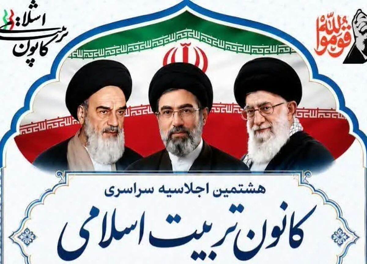 لزوم تقویت جایگاه مدرسه در مسیر تحول آموزش‌وپرورش