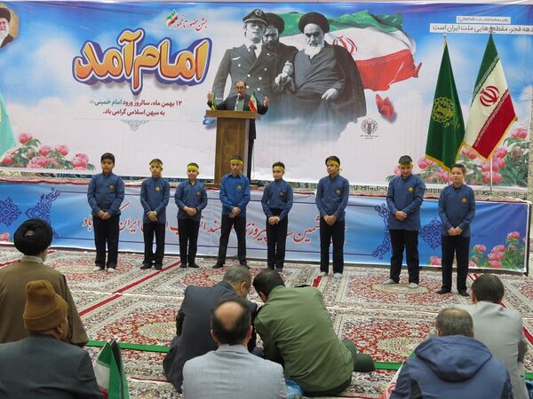 مراسم گرامیداشت ۱۲بهمن در بجنورد 