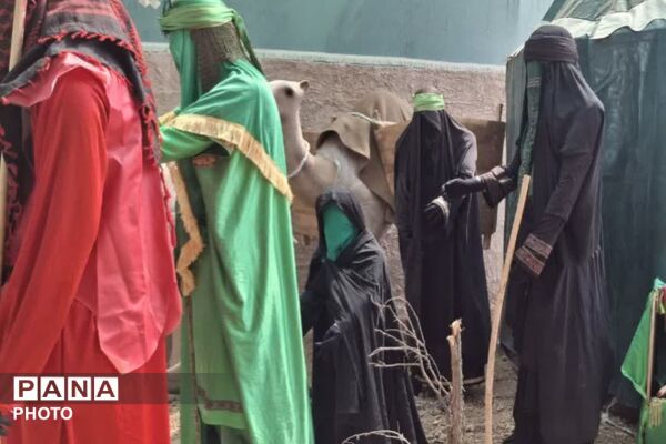 میعادگاه اشک و حماسه