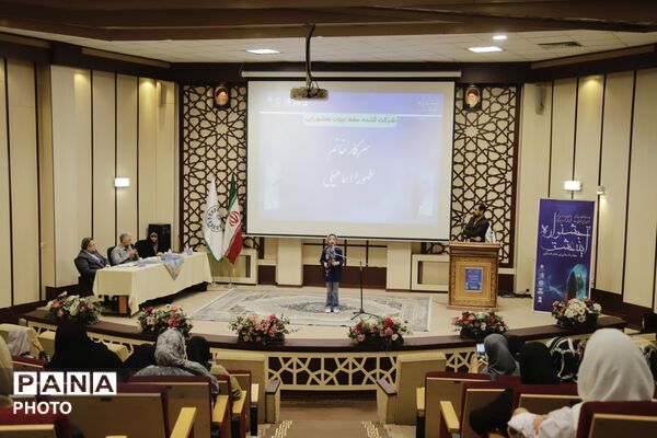  اختتامیه جشنواره «آینه عشق»