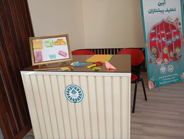 مراسم  تحلیف پیشتازان چهارمی در دبستان آرمینه مصلی نژاد 