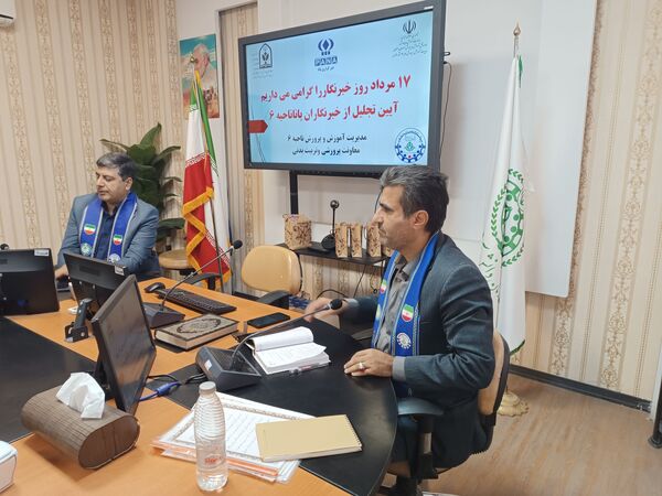 تقدیر از خبرنگاران ممتاز ناحیه ۶ همزمان با روز خبرنگار