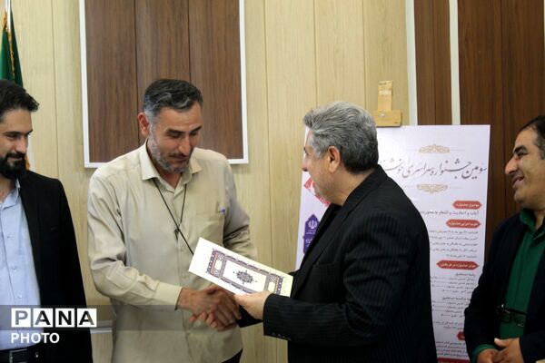 رونمایی از پوستر سومین جشنواره سراسری خوشنویسی «مشق عشق»