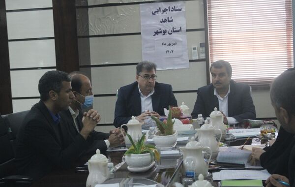 ستاد اجرایی شاهد استان بوشهر