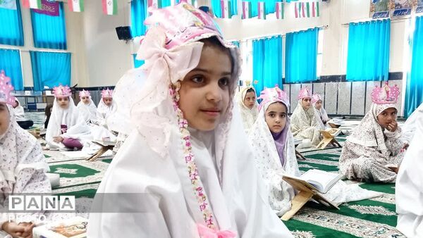 جشن باشکوه تکلیف دانش‌آموزان مدارس «ام‌البنین» و «کوثر» بخش دیشموک در مصلی امام خمینی (ره)