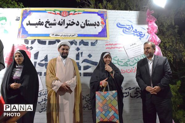 وداع با دوران ابتدایی؛ جشن فارغ‌التحصیلی ششم‌دختران «شیخ مفید» در منطقه ۱۴