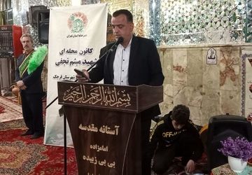 مراسم سالروز ولادت شهید میثم نجفی مدافع حرم در شهرستان قرچک