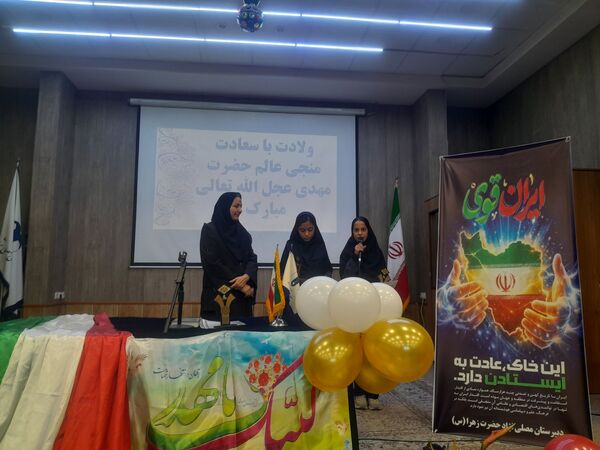  جشن دهه فجر در دبیرستان مصلی نژاد حضرت زهرا 
