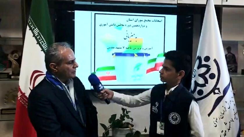 انتخابات شورای دانش‌آموزی استان‌ها به‌صورت مجازی برگزار می‌شود