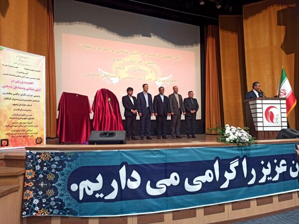 سازمان آتش نشانی ستون ایمنی شهر