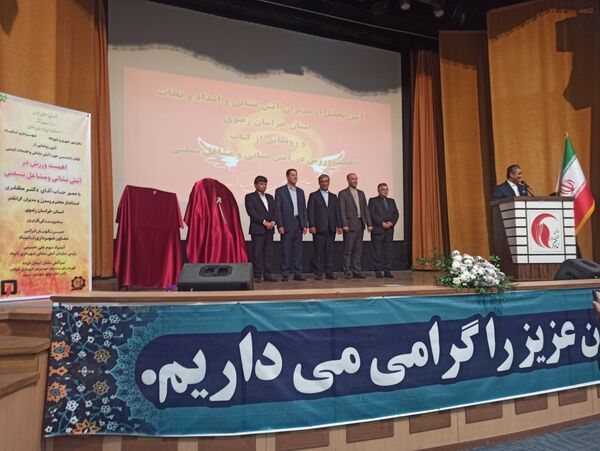 سازمان آتش نشانی ستون ایمنی شهر