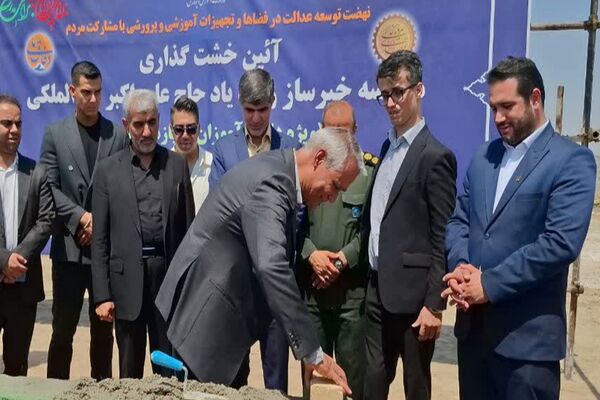 برگزاری آیین خشت گذاری مدرسه 22 کلاسه حاج علی اکبر عبدالملکی ویژه دانش‌آموزان با نیاز های ویژه در شهرستان ملارد
