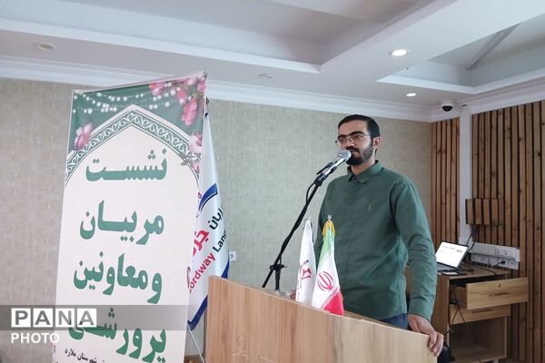 نشست تبیینی معاونین و مربیان پرورشی شهرستان ملارد 