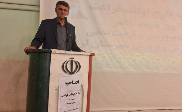 تجلیل از نوگلان سلامت و سفیران رسانه در افتتاحیه طرح اوقات فراغت 