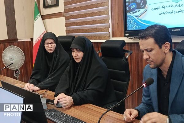 نخستین نشست توانمندسازی خبرنگاران پانا در شهرری