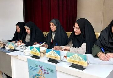 چهل و چهارمین دوره مسابقات قرآن عترت و نماز در استان ایلام 