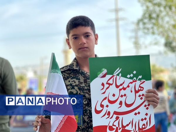 پاسداشت ۴۷ سال ایستادگی و اقتدار