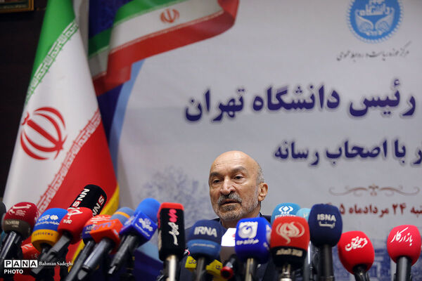 نشست خبری رئیس دانشگاه تهران