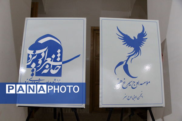 شب یلدا شاعرانه در خانه شعر و ادب شهرداری یزد